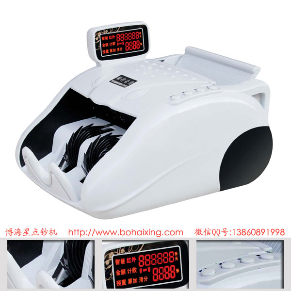 博海星BHX-128B 特價(jià)商用全智能語音計(jì)算式點(diǎn)鈔機(jī)