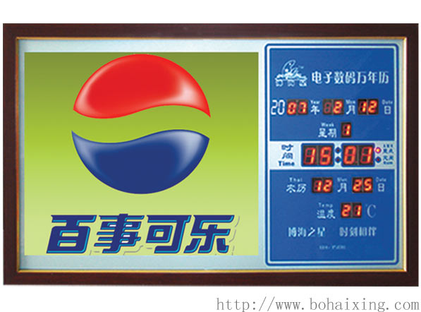 博海星專業(yè)定做生產(chǎn)燈光廣告畫數(shù)碼萬年歷(廣告首先)-2